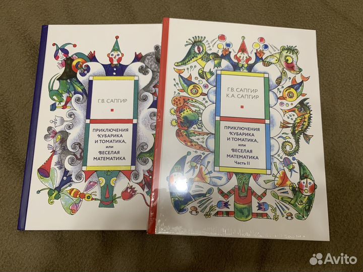 Две новые книги