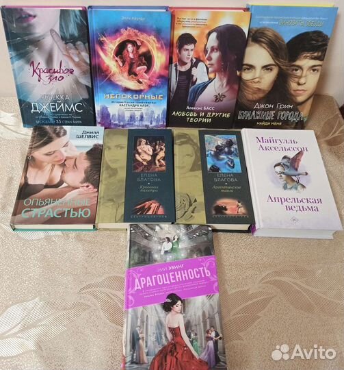 Книги