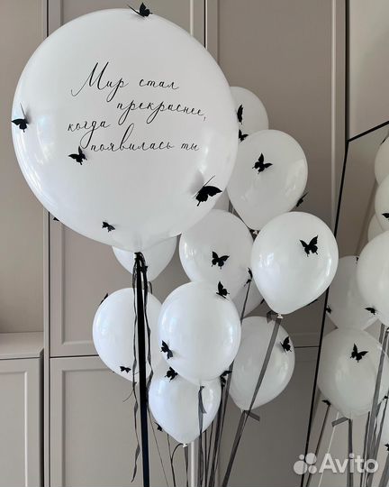 Гелиевые воздушные шары с бесплатной доставкой