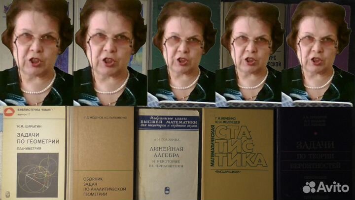 Учебники по высшей элементарной математике физика