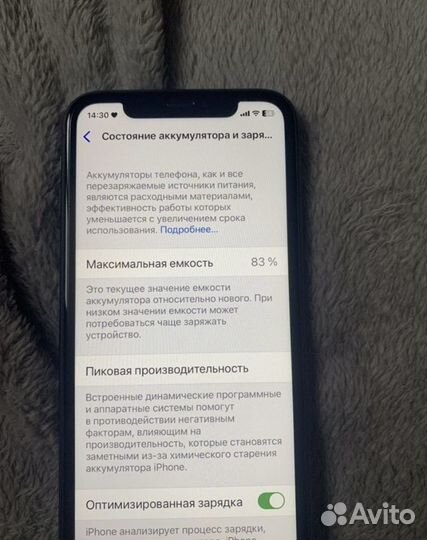 iPhone 11, 64 ГБ