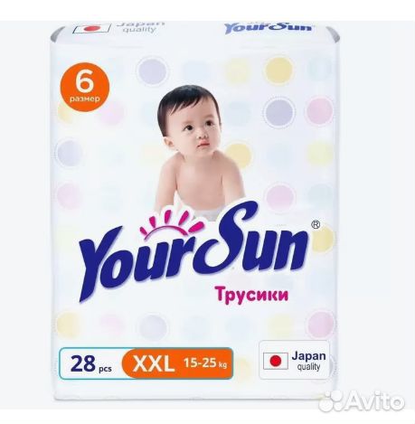 Подгузники-трусики YourSun хxl 15-23кг 28шт