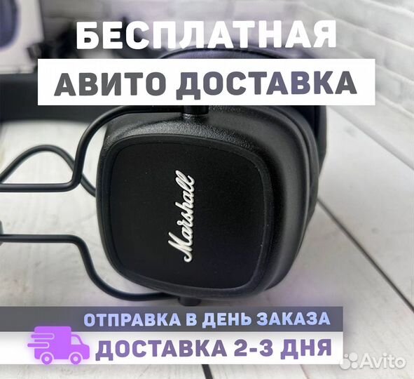 Наушники Marshall Major IV с микрофоном «Оригинал»