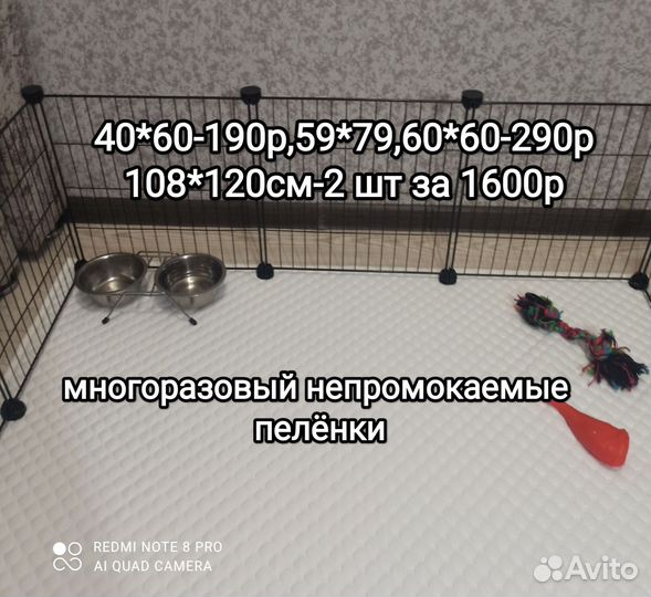 Многоразовые непромокаемые пелёнки белые цветные