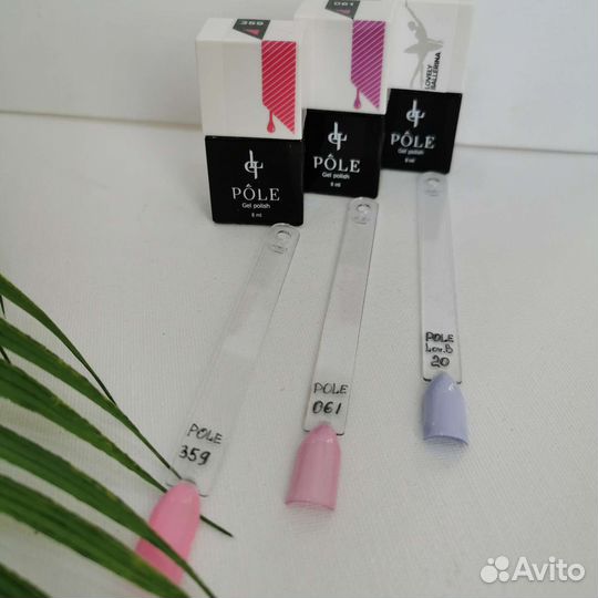 Набор для маникюра, гель лак pole