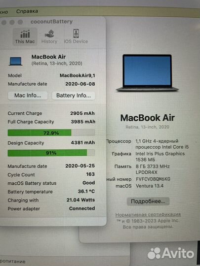 Apple MacBook air 13 2020