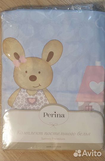Комплект постельного белья для малыша Perina