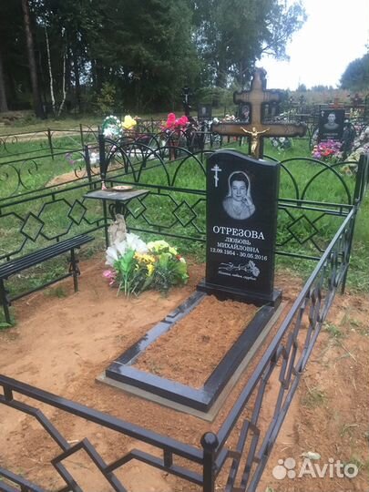 Память; Родным и Близким