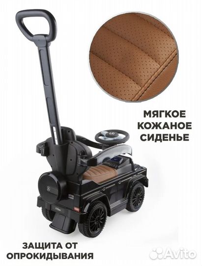 Машинка-каталка