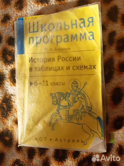 История,обществознание справочники егэ огэ