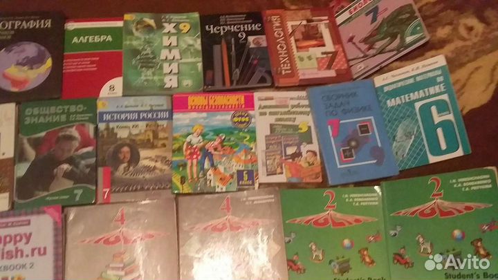 Учебники