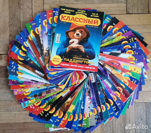 Детский журнал 