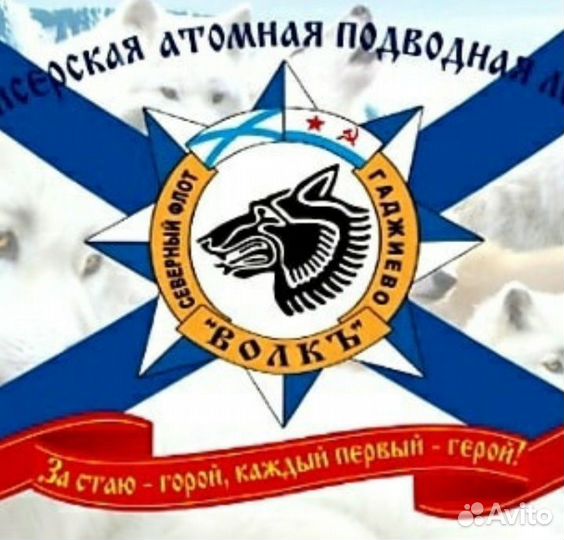 Флаги