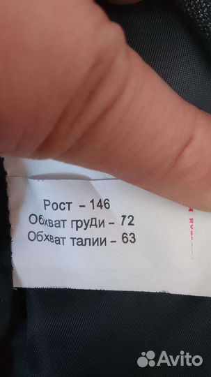 Жилет(школьная форма) 134-146р