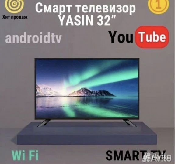 Телевизор новый yasin G11 32д
