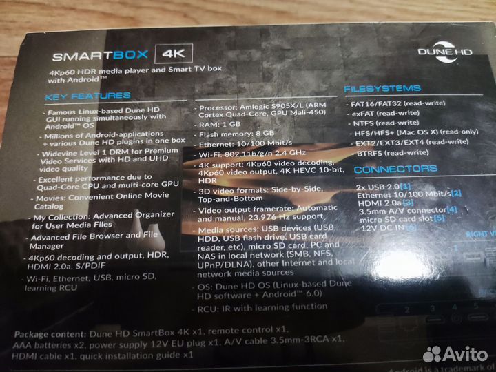 Dune SMART box 4k