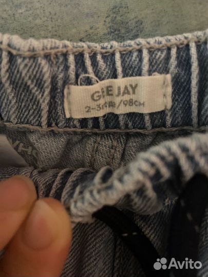 Джинсы на мальчика