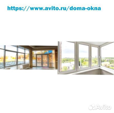 Пластиковые окна