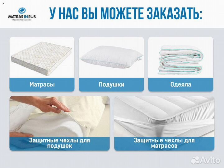 Чехлы askona для матраса