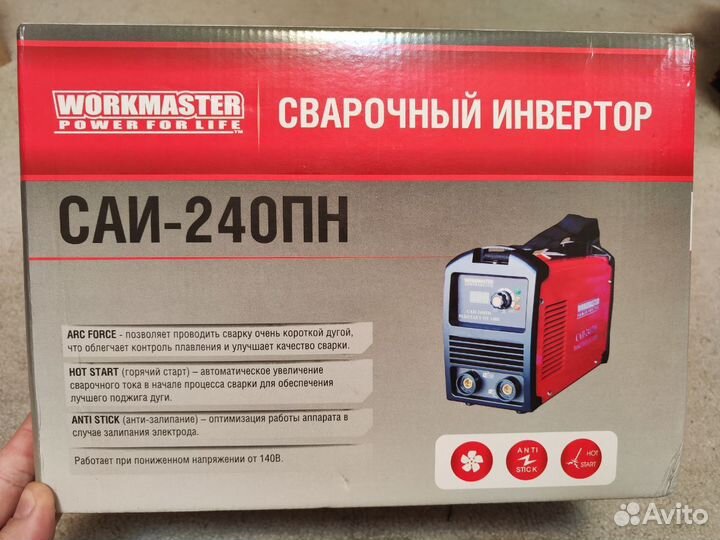 Сварочный аппарат workmaster саи-240пн со склада