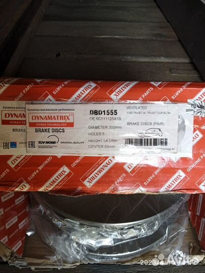 Тормозные диски