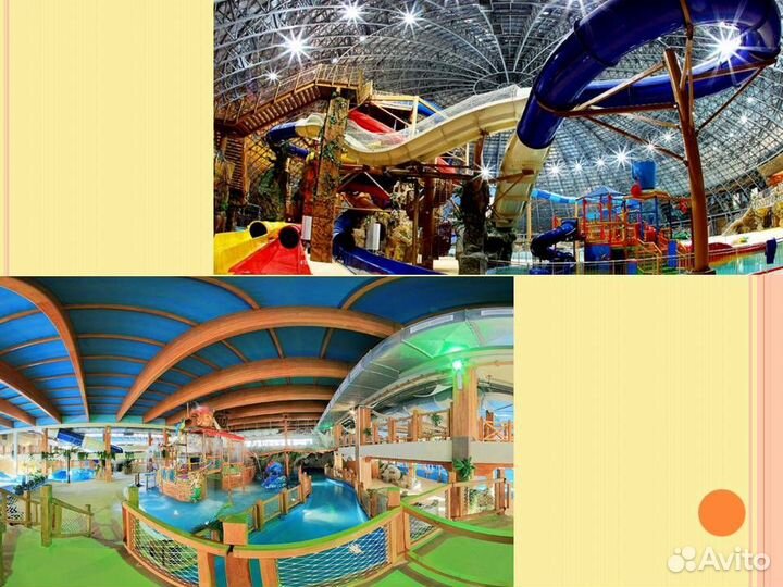 3 янв 24 Аквапарк 