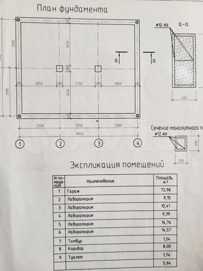 Свободного назначения, 160 м²