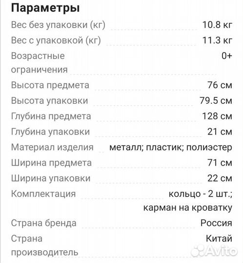 Манеж