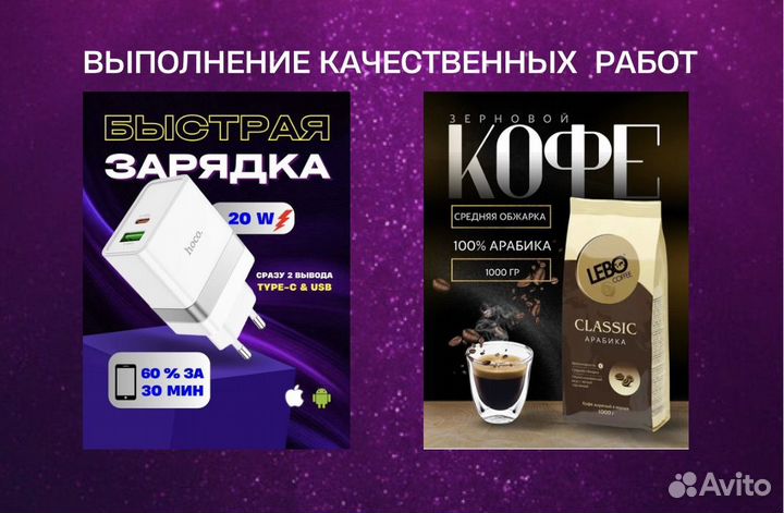 Инфографика для маркетплейсов дизайн карточки