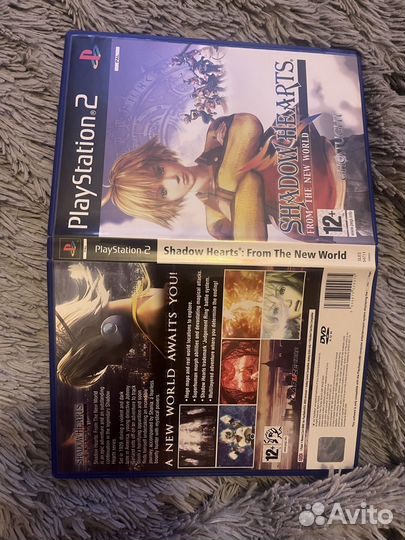 Shadow hearts ps2