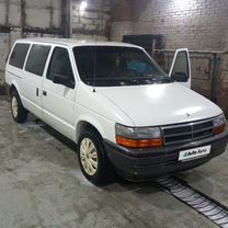 Dodge Caravan 2.5 MT, 1992, 462 000 км, с пробегом, цена 350 000 руб.