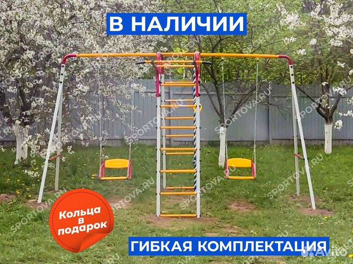 Детский уличный комплекс