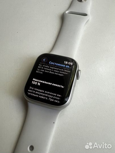 Часы apple watch 8 41 mm