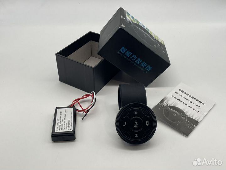 Пульт для андроид магнитолы мультируль