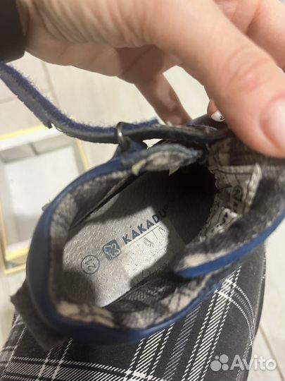 Ботинки Kakadu