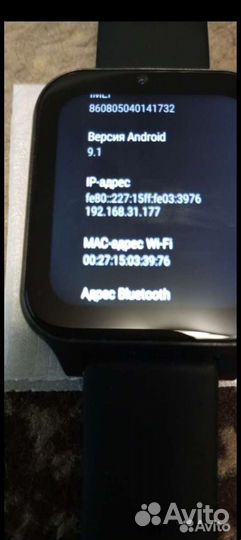 Smart watch