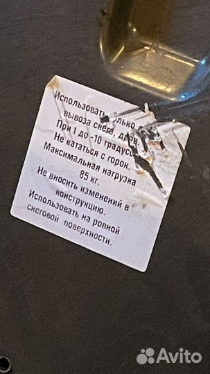 Сани волокуши