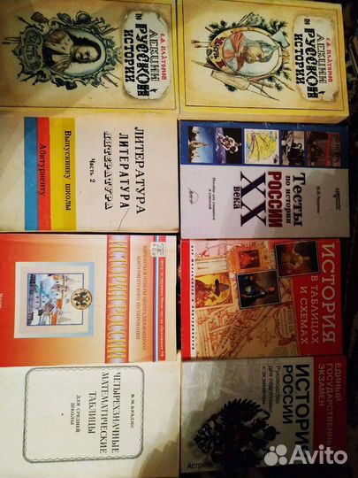 Учебники для школы