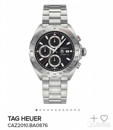 Звено для браслета Tag Heuer