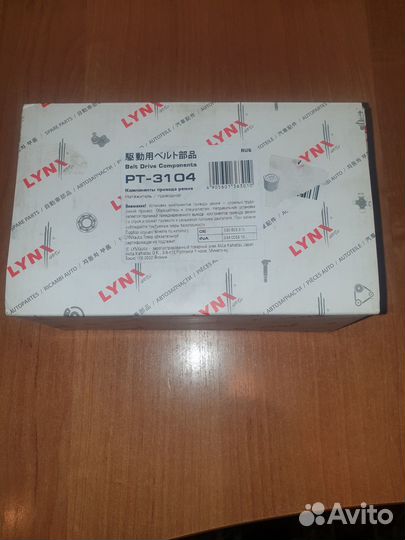 Натяжитель приводного ремня volkswagen