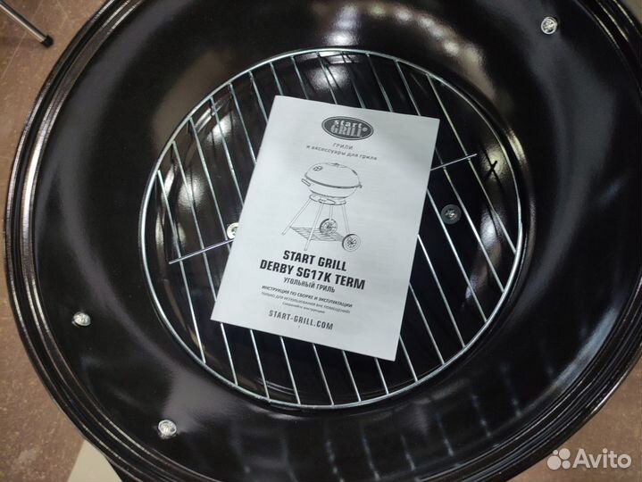 Гриль угольный новый, 43,5 см