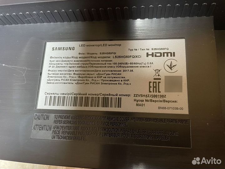 Игровой монитор Samsung S25HG50FQ