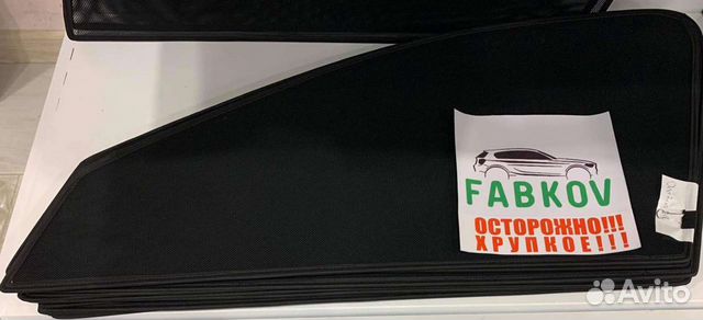 Шторки каркасные москитные