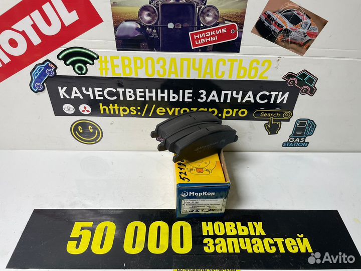 Колодки тормозные передние Volkswagen Polo 10