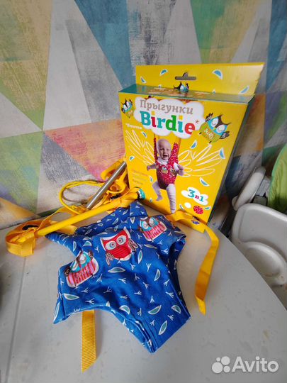 Детские качели прыгунки