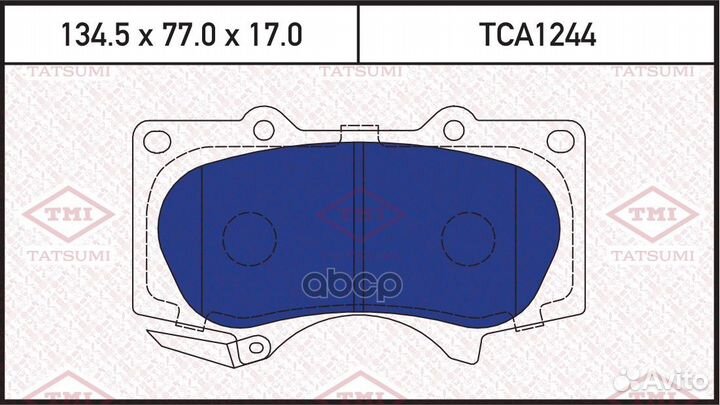 Колодки тормозные дисковые передние toyota Land