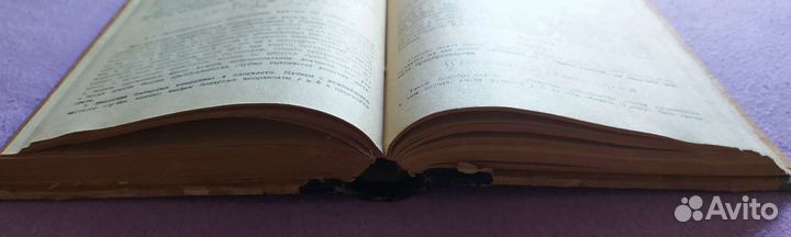 Старинные книги