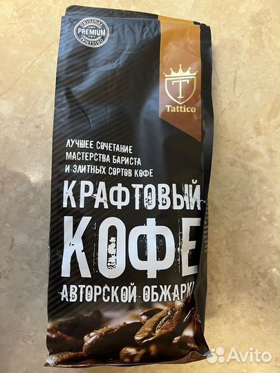 Кофе в зернах