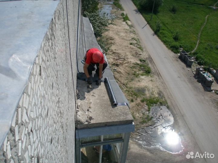 Мягкая кровля
