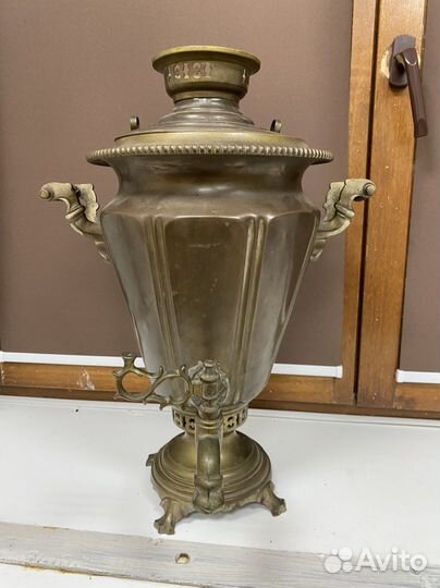 Торг Самовар угольный на дровах